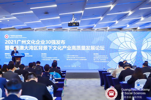 明道文化科技集團亮相2021廣州文交會，共促大灣區文化產業合作與創新