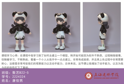 數(shù)字媒體藝術(shù)專業(yè)《動(dòng)漫模型制作》課程展開(kāi)展 探索數(shù)字動(dòng)漫制作新視野