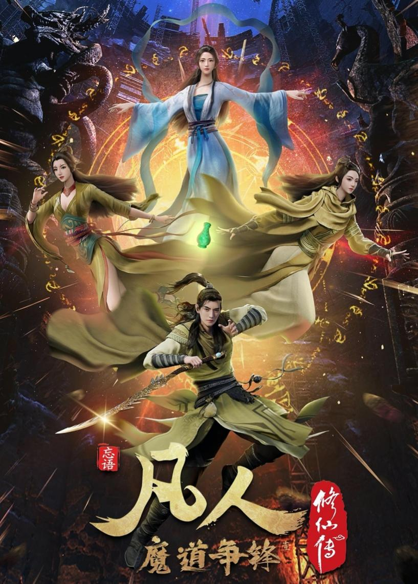 盤點武漢十大動漫公司排名榜 大熱IP背后的數字動漫力量