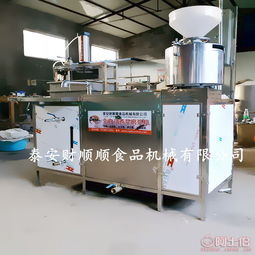泰安市泰山區(qū)財順順食品機(jī)械有限責(zé)任公司 食品機(jī)械設(shè)備熱賣促銷活動正在阿土伯網(wǎng)火熱進(jìn)行中